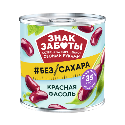 Фасоль красная натуральная без сахара 400гр жб Ключ Знак Заботы