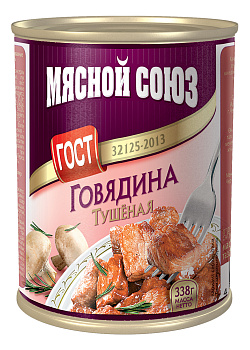 Тушенка из говядины 338гр первый сорт жб ГОСТ Мясной Союз