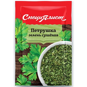 Петрушка зелень сушеная СпециЯлист 8г