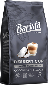 Кофе зерновой 1 000гр фольг упак Barista DESSERT CUP со вкусом кокоса и чизкейка