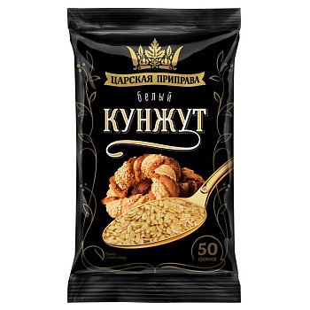 Кунжут Царская приправа 50г