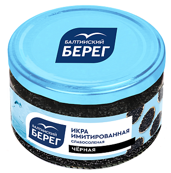 Икра черная аналоговая 220гр стекло синяя крышка Балтийский берег