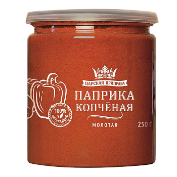 Паприка копченая молотая 250г Банка с крышкой-ключом Царская приправа