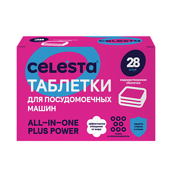 Таблетки для ПММ All in one Power 28шт Celesta