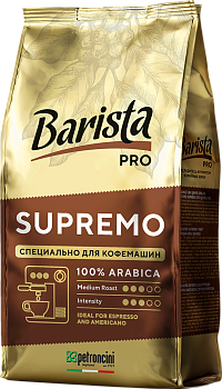 Кофе зерновой 800гр фольг упак Barista Pro Supremo