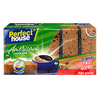 Губки для посуды Americano, 5шт Perfect House