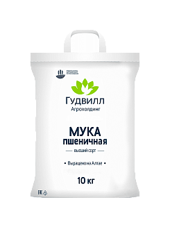 Мука высший сорт ГОСТ 10кг мягк упак Гудвилл