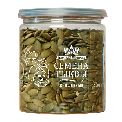 Семена тыквы очищенные 300г Банка с крышкой-ключом Царская приправа