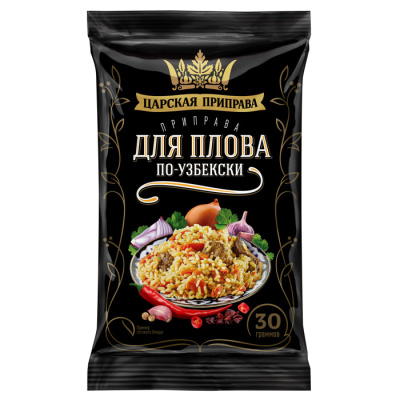 Для плова по - узбекски Царская приправа 30г