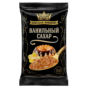 Ванильный сахар 50гр фольг упак Царская приправа