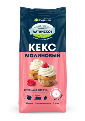 Кекс Малиновый Смесь для выпечки 300гр Гудвилл