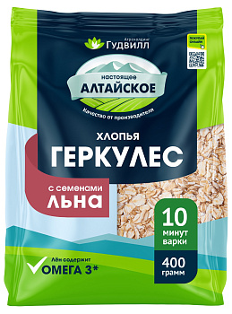 Хлопья овсяные Геркулес с семенем Льна 10 минут варки 400гр мягкая упак Гудвилл