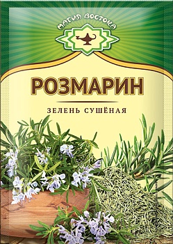 Магия востока Зелень сушеная розмарин 7г