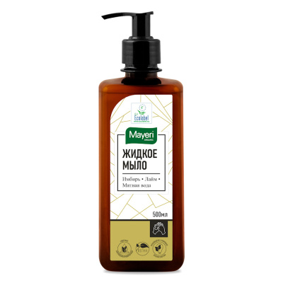 Мыло жидкое Имбирь и Лайм 500мл Organic Mayeri