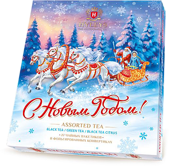 Чай ассорти Новогодний фольга 36 пак*2гр Тройка Hyleys