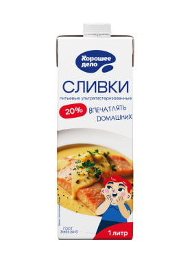 Сливки питьевые ультрапастеризованные 20% 1л Хорошее дело