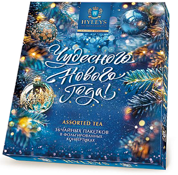 Чай ассорти Новогодний фольга 36 пак*2гр Синий фон Hyleys