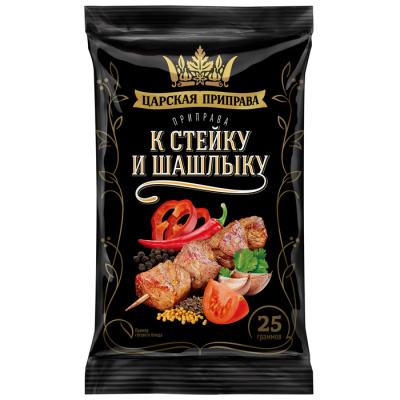К стейку и шашлыку  Царская приправа 25г