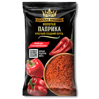 Паприка молотая 25гр фольг упак Царская приправа