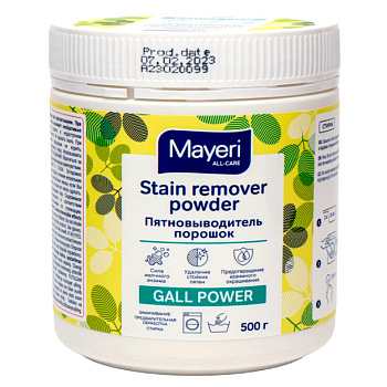 Пятновыводитель с желчным энзимом 500г All-Care Mayeri
