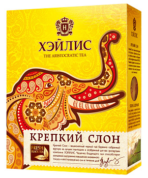 Hyleys Чай Крепкий Слон 200гр
