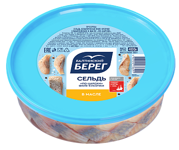 Сельдь филе кусочки в масле 400гр ПЭТ банка По-царски Балтийский берег