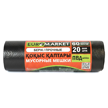 Пакеты для мусора 60л 20шт Euromarket