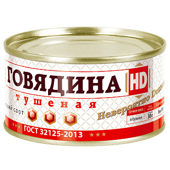 Тушенка из говядины 325гр высший сорт жб СТО ОВА HD