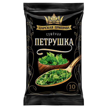 Петрушка (зелень сушеная) Царская приправа 10г