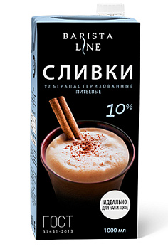 Сливки питьевые ультрапастеризованные 10% 1л BARISTA LINE