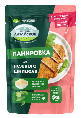 Смесь панировочная для нежного шницеля 50гр Гудвилл