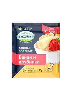 Каша сладкая овсяные хлопья не требующие варки с бананом и клубникой 35гр Гудвилл