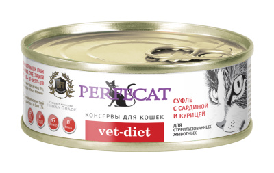 Влажный корм для кошек суфле с сардиной и курицей для стерилизованных кошек 100гр жб ключ PERFECAT