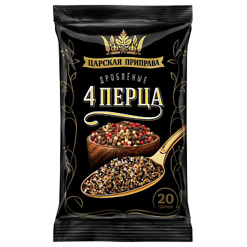 4 перца дробленые Царская приправа 20г