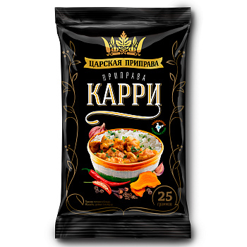 Карри 25гр фольг упак Царская приправа