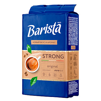 Кофе натуральный жареный молотый Barista Mio Strong 225гр