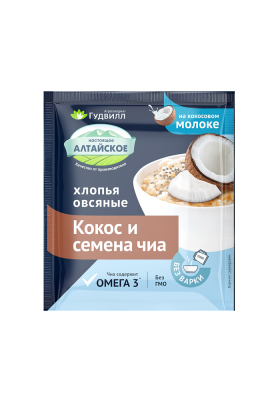 Каша сладкая овсяные хлопья не требующие варки с кокосом и семенами чиа 35гр Гудвилл