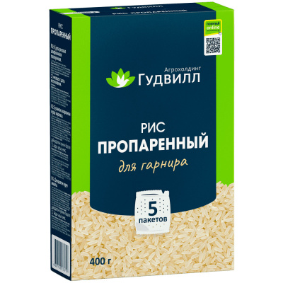 Гудвилл Рис пропаренный варочный пакет 5пак*80гр