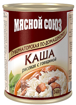 Каша рисовая с говядиной По-домашнему 340гр жб Мясной союз