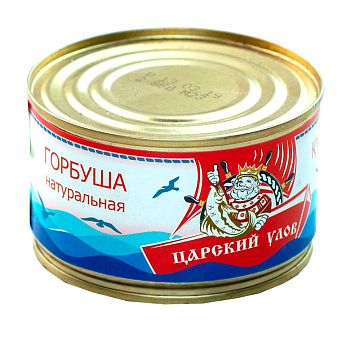 горбуша