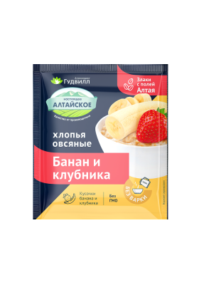 Каша сладкая овсяные хлопья не требующие варки с бананом и клубникой 35гр Гудвилл