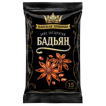 Бадьян (анис звездчатый) Царская приправа 15г