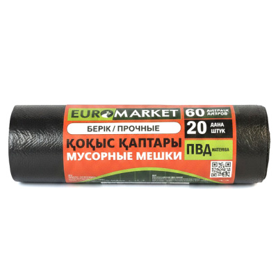Пакеты для мусора 60л 20шт Euromarket