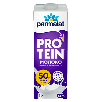 Молоко ультрапастеризованное Безлактозное Protein 1,8% 1л тетраЭдж Parmalat