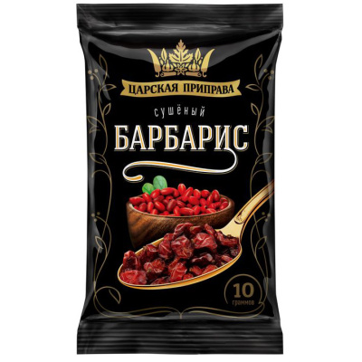 Барбарис Царская приправа  10г
