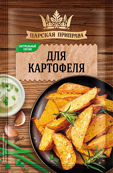 Для картофеля Царская приправа 25г