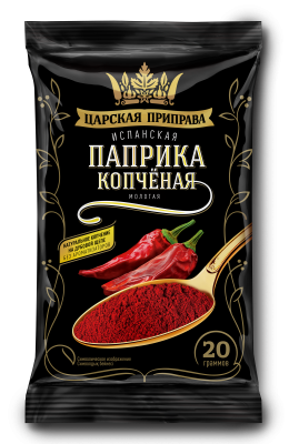 Паприка копченая молотая 20гр фольг упак Царская приправа