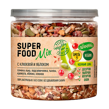 Superfood mix Смесь семян с клюквой и яблоком 260г Банка крышка-ключ Царская приправа