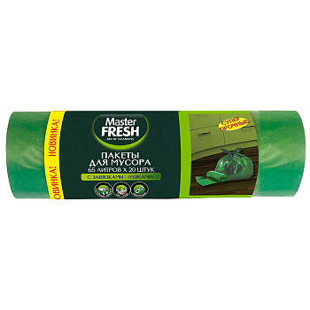 Master Fresh Пакеты для мусора с ушками 65л 20шт зеленые