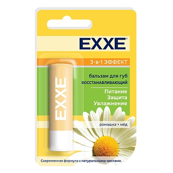 EXXE Бальзам для губ восстанавливающий 3в1 эффект 4,2г